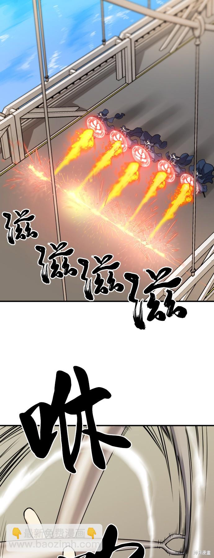 第41话59