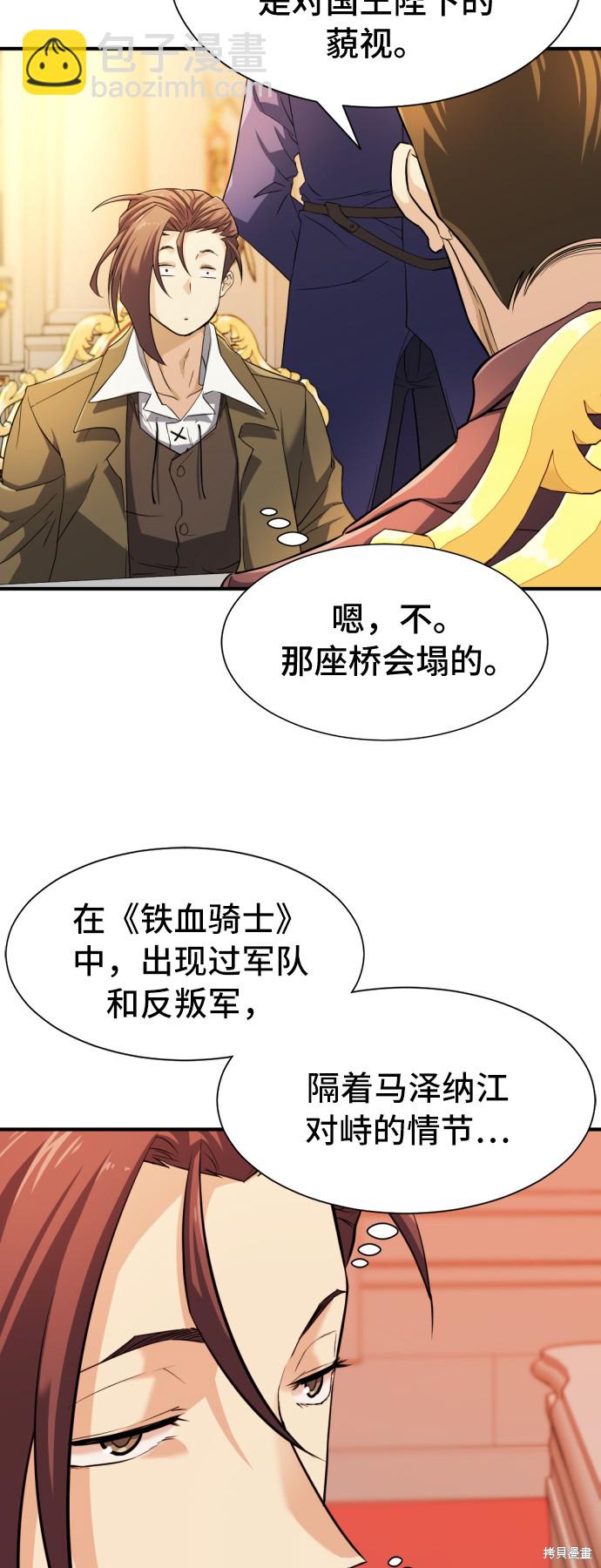 第41话6