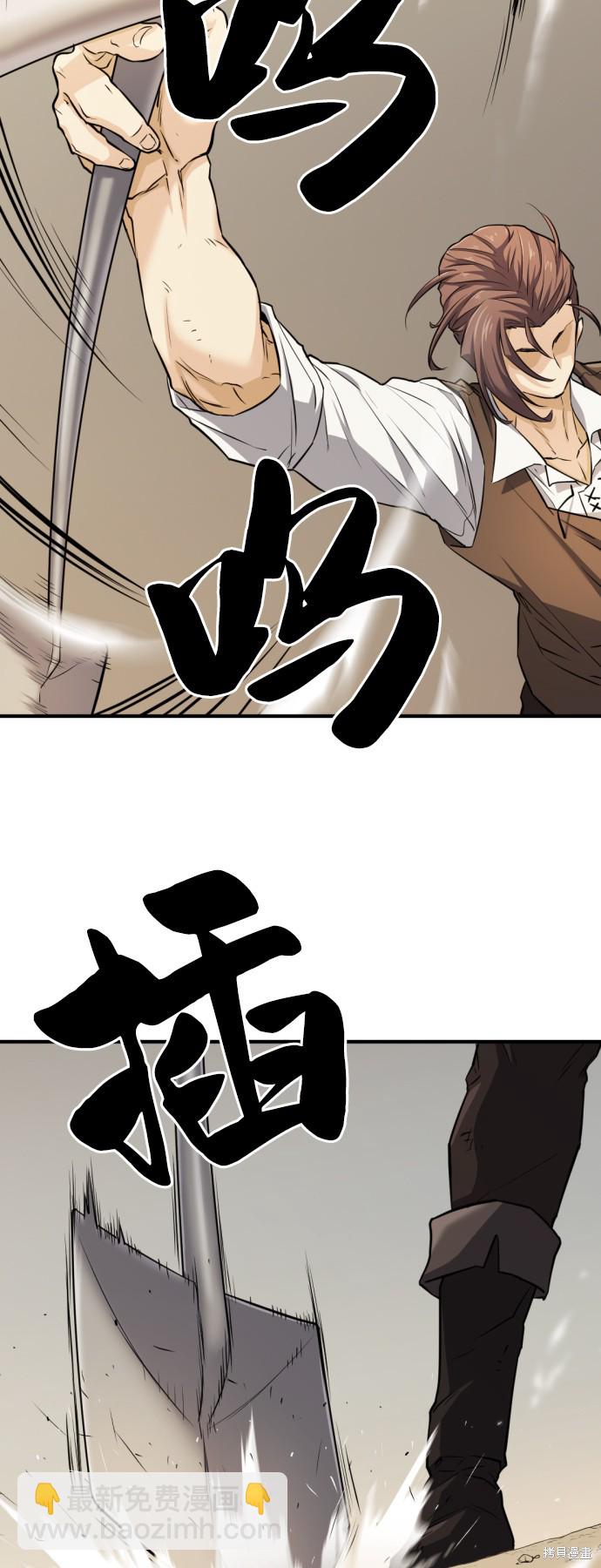 第41话60
