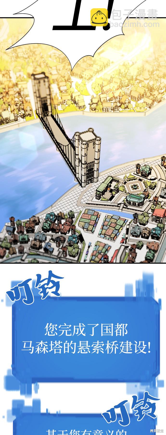 第41话62