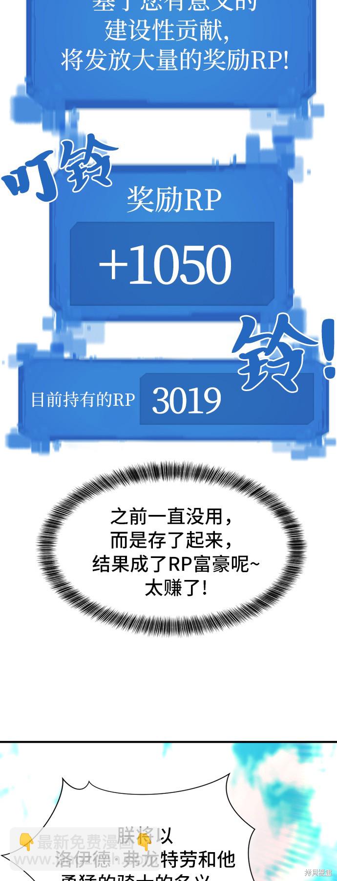 第41话63