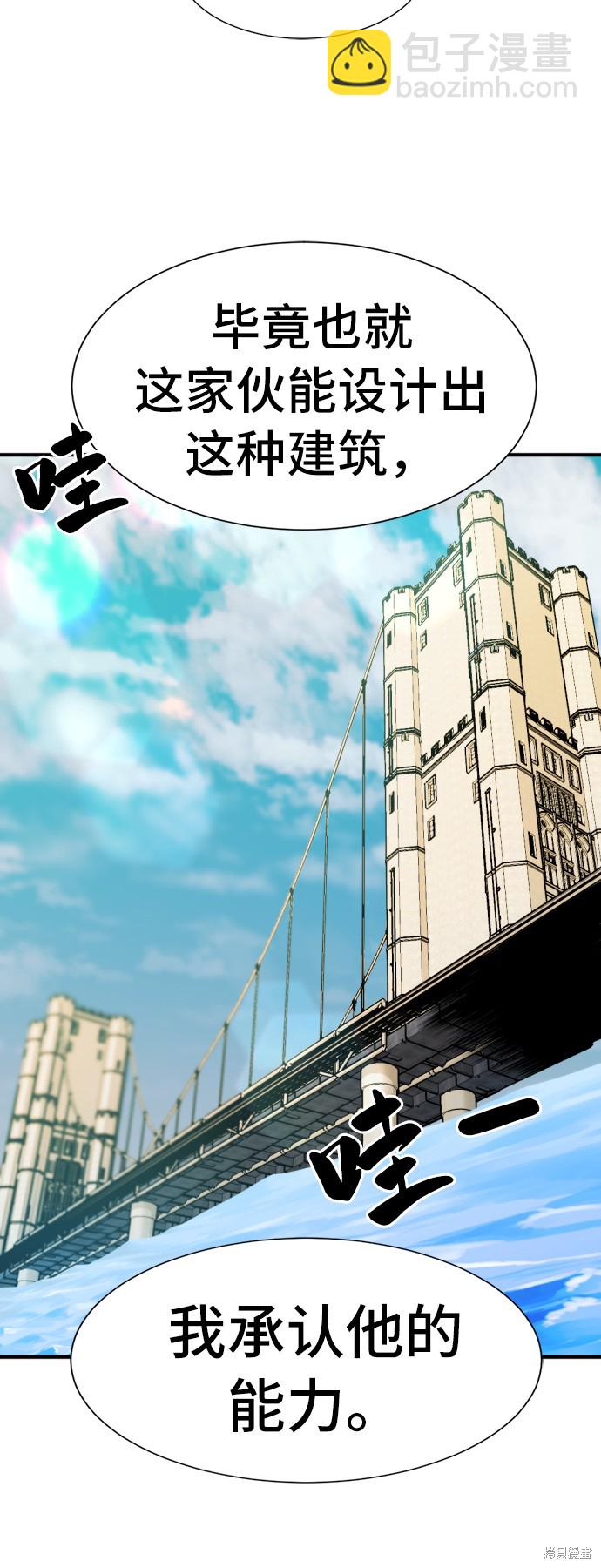 第41话66