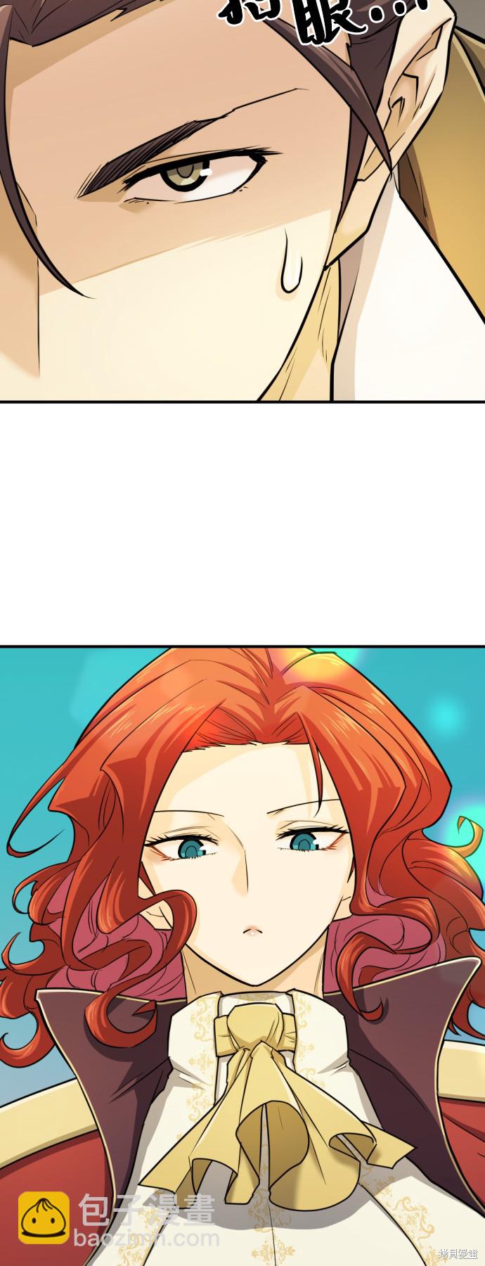 第41话68