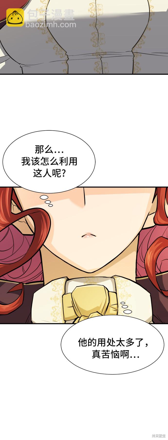 第41话69