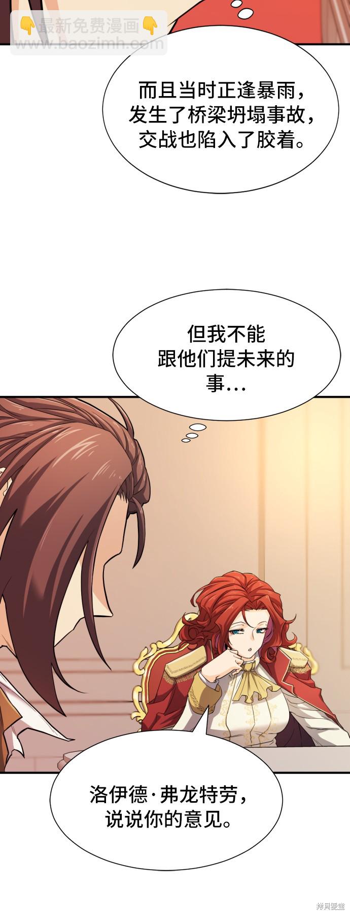 第41话7
