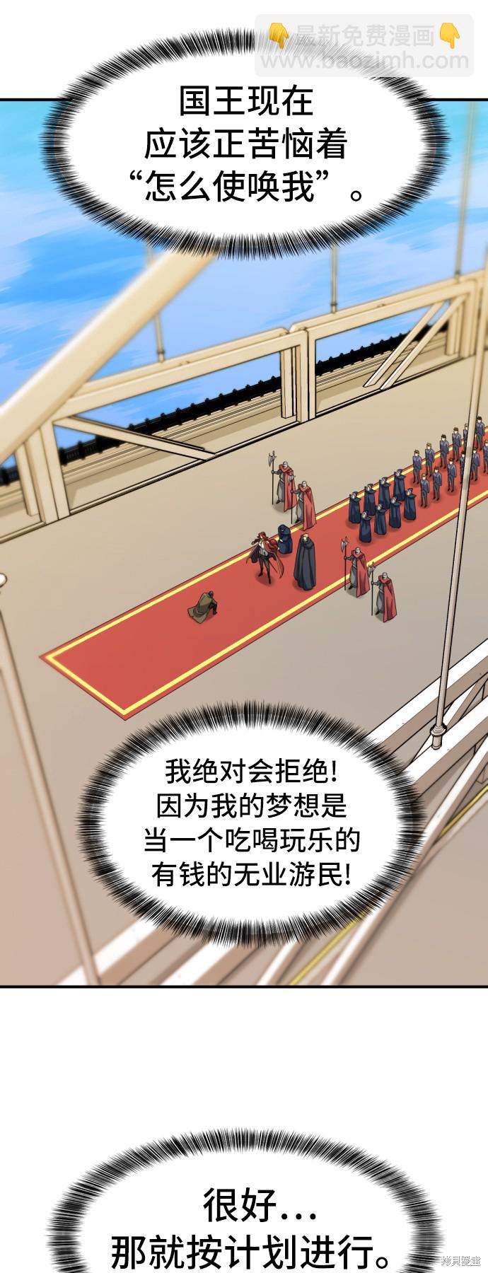 第41话70