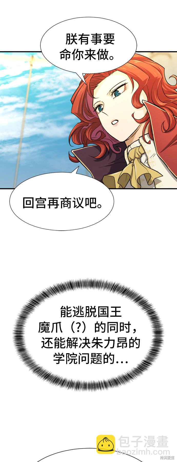 第41话72