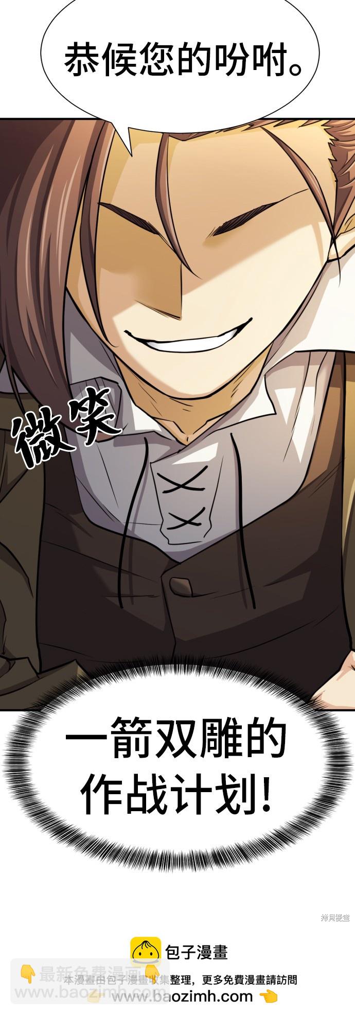 第41话73