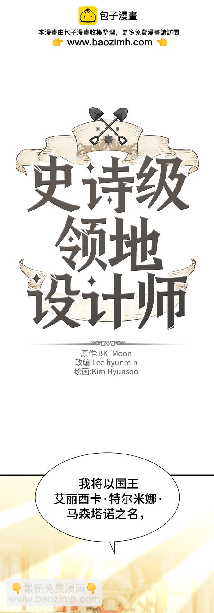 第42话1