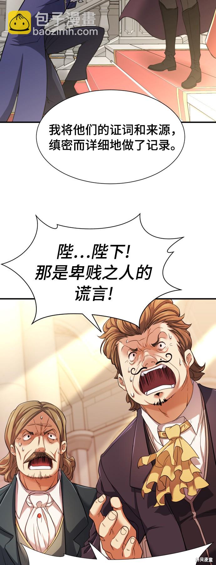 第42话17
