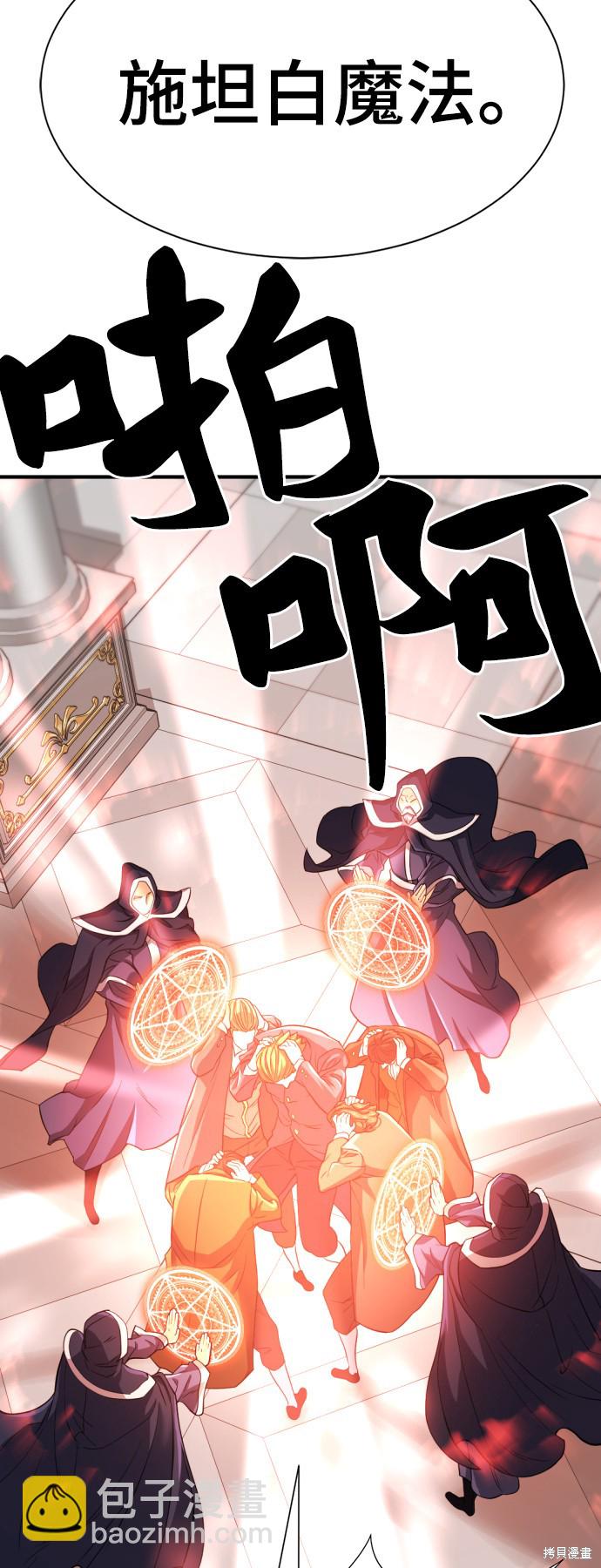 第42话20