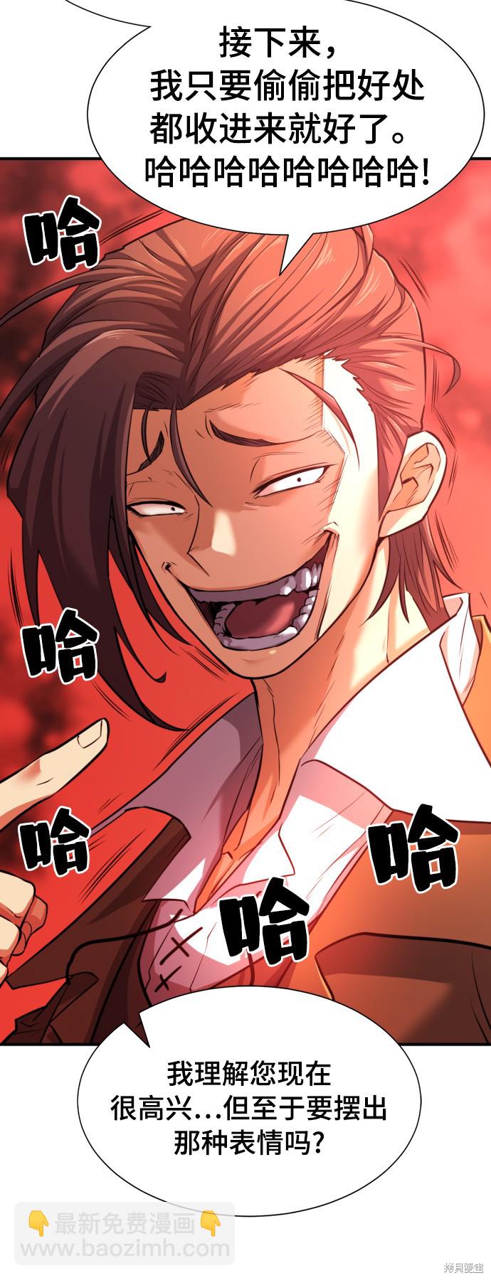 第42话29