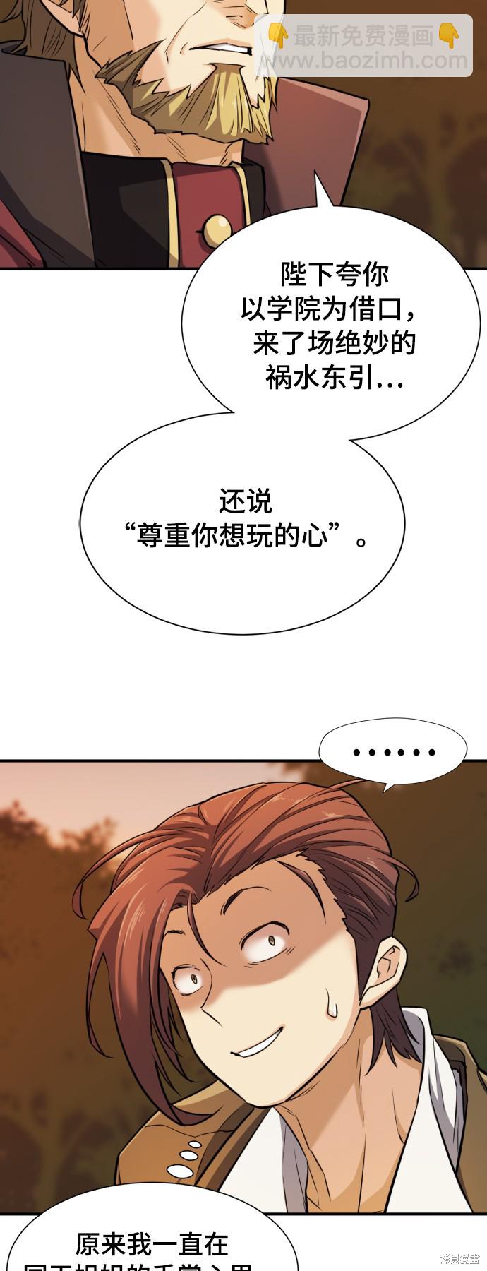 第42话32
