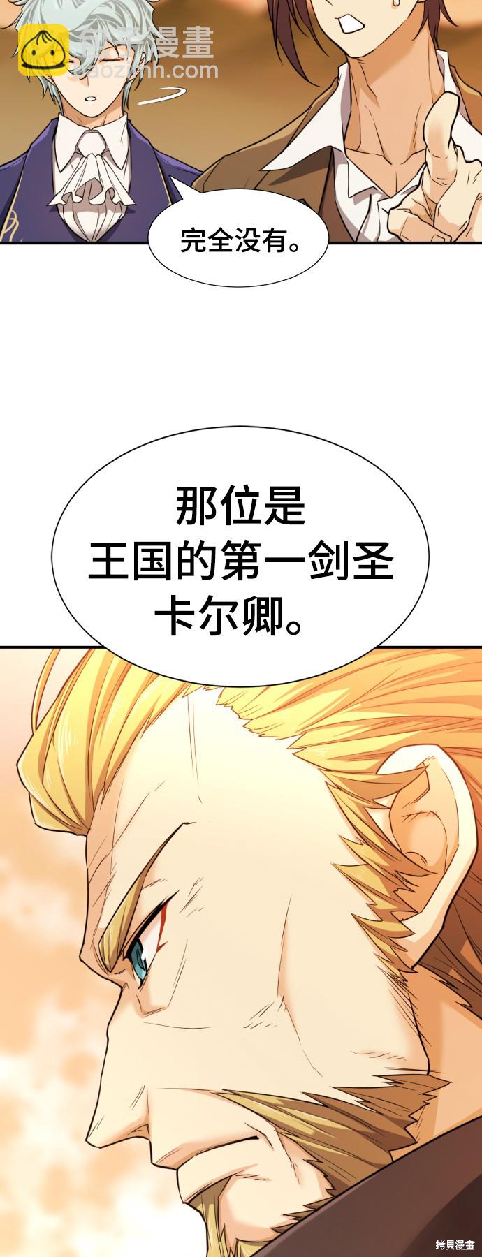 第42话35