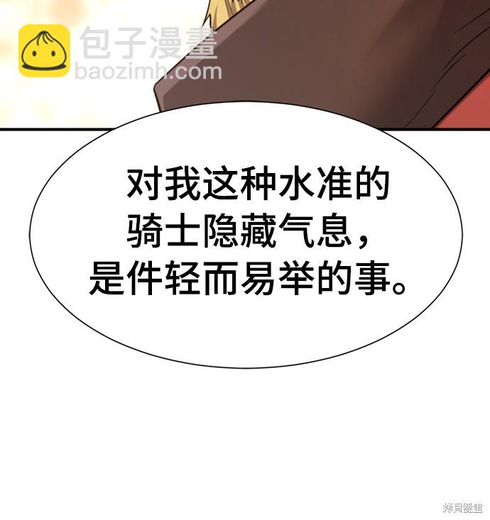 第42话36