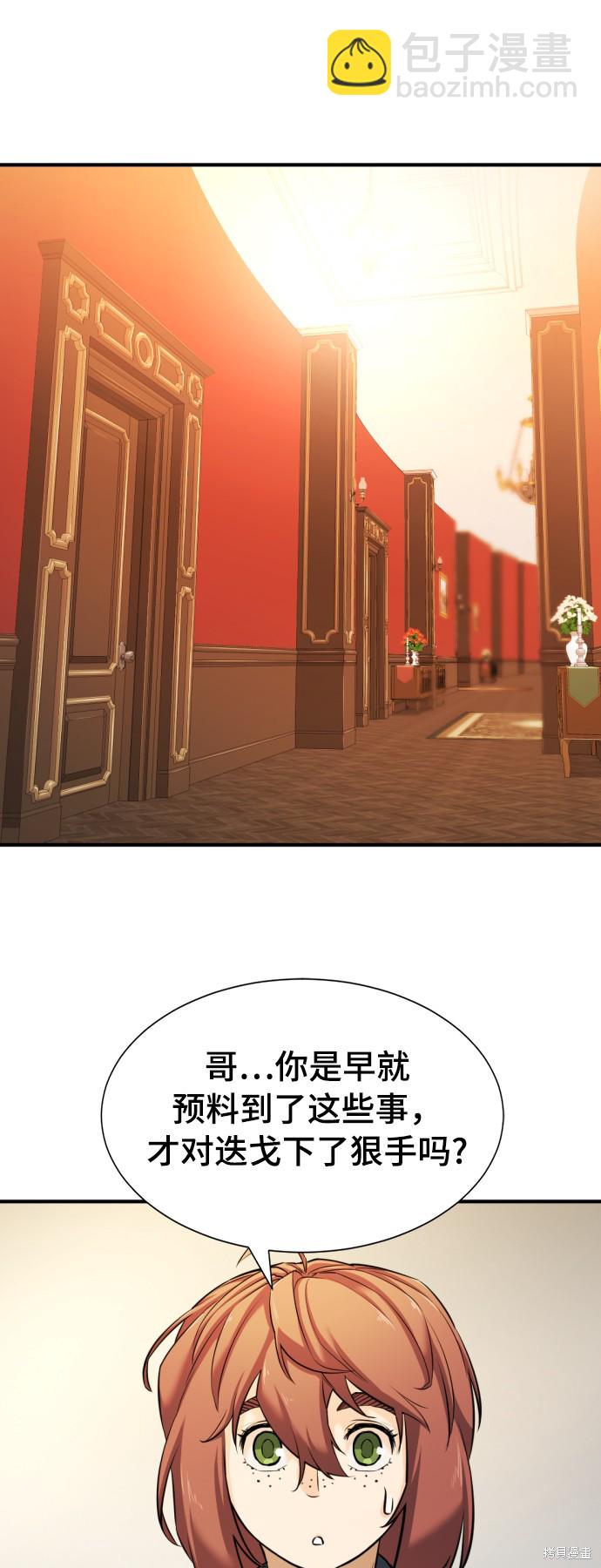 第42话37