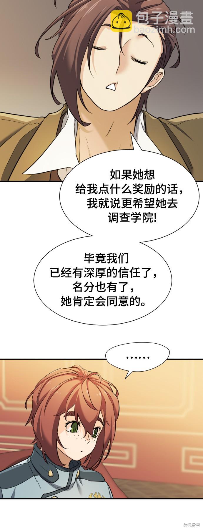 第42话39