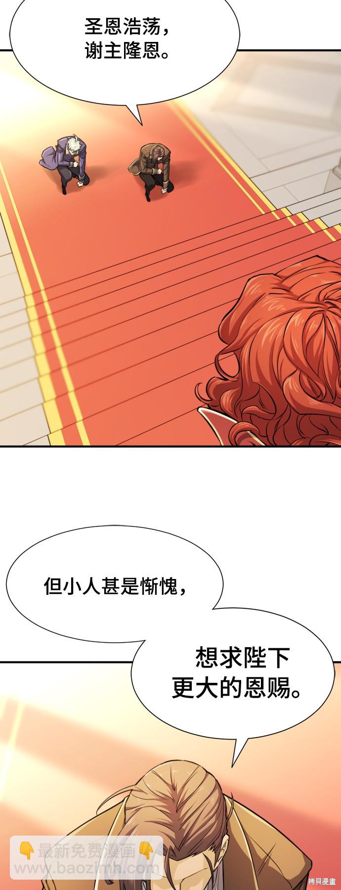 第42话5
