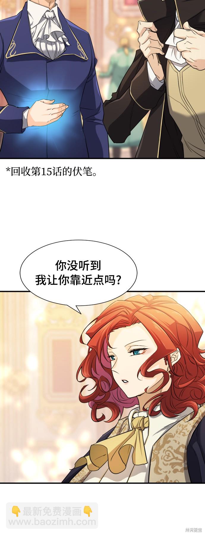 第42话54