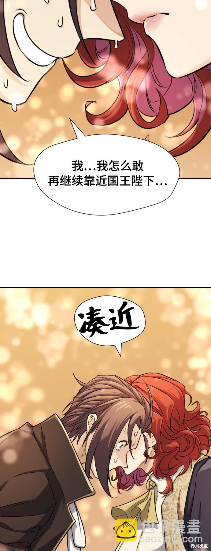 第42话59