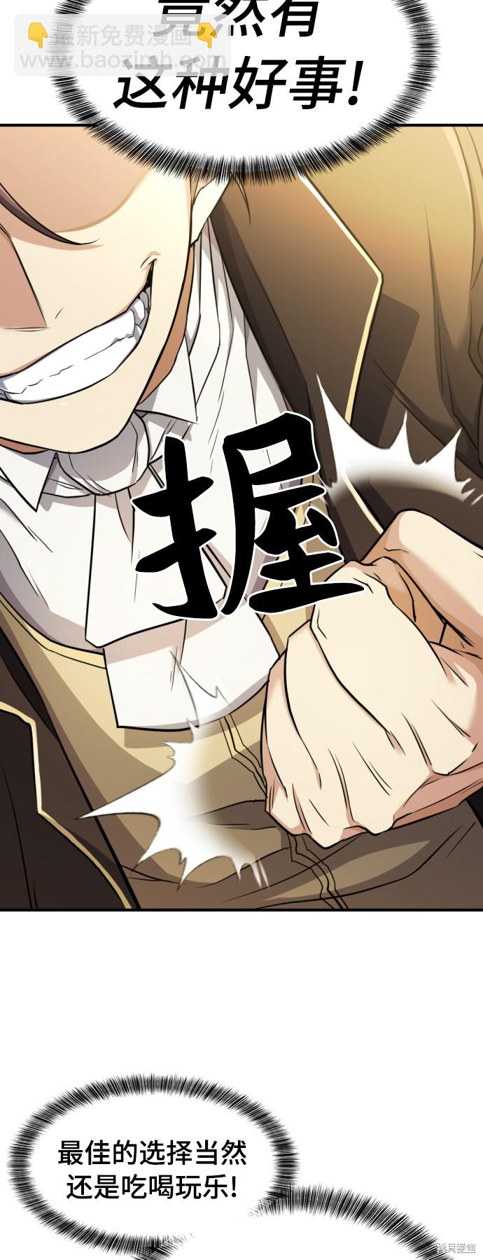 第42话62