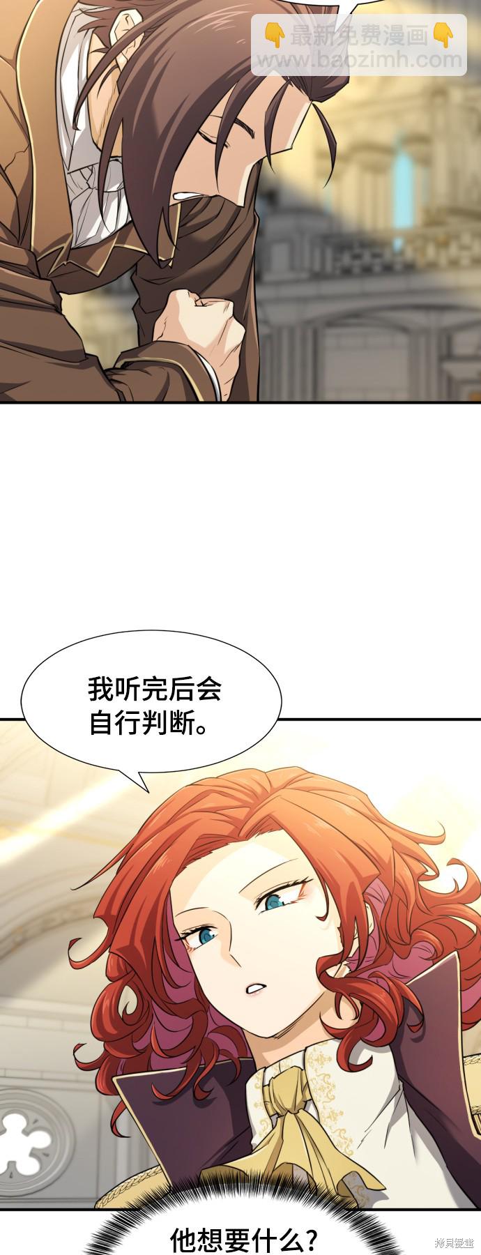 第42话8