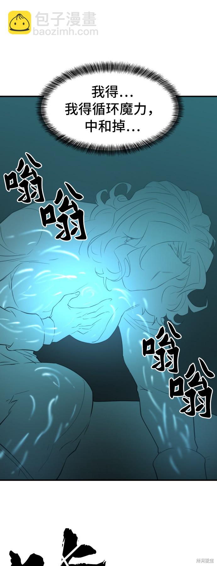 第43话10