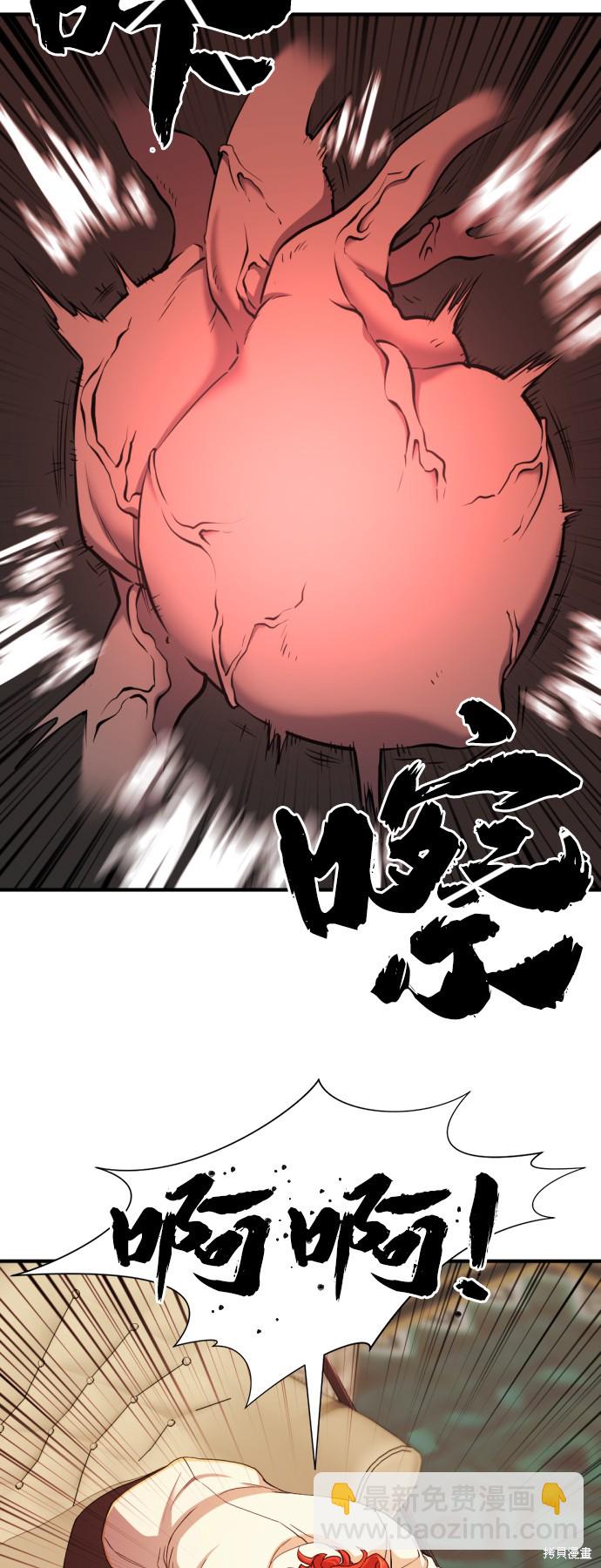 第43话11