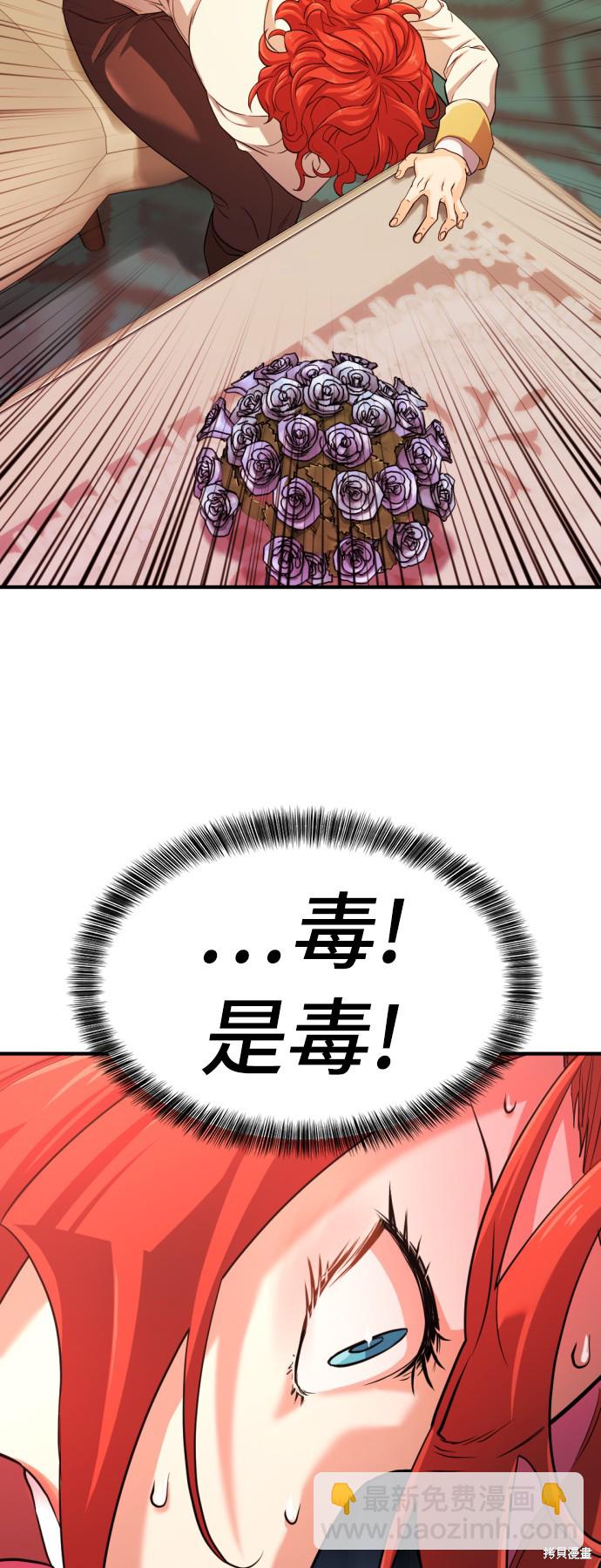 第43话12