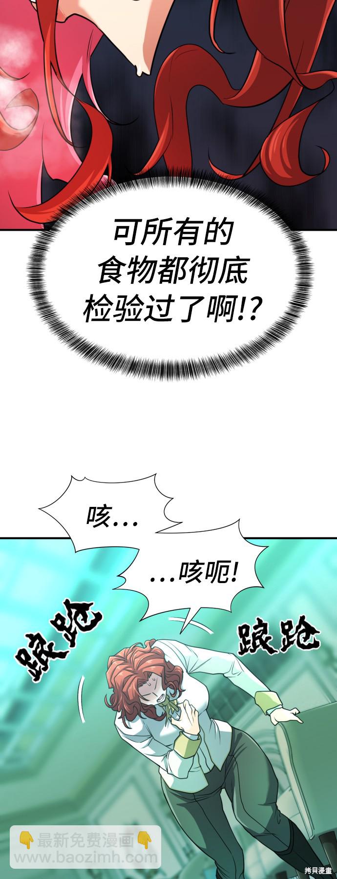 第43话13