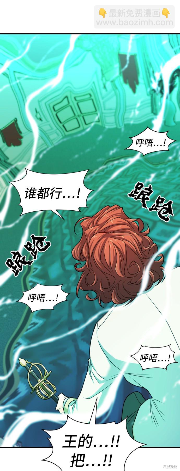 第43话15
