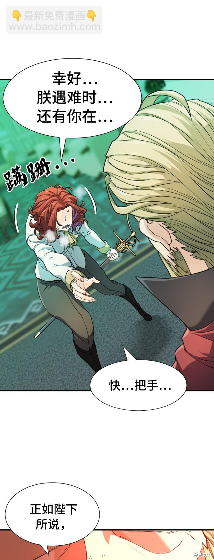 第43话19
