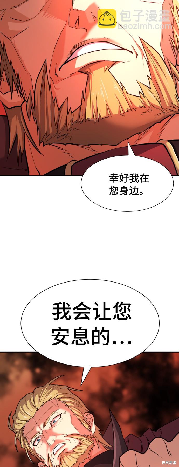 第43话20