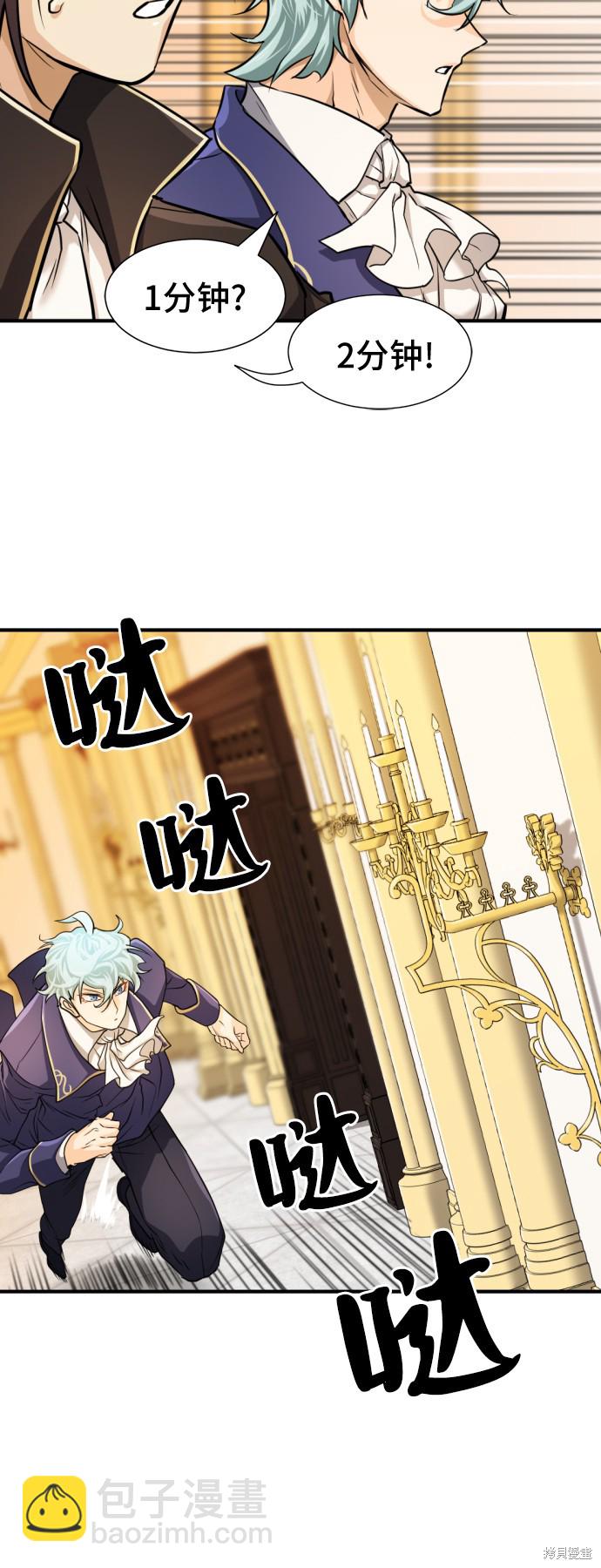 第43话26