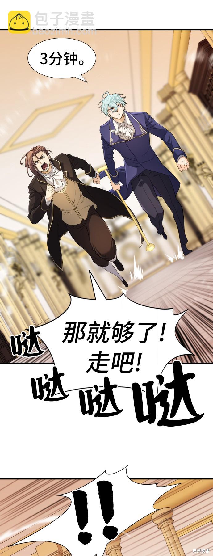 第43话28