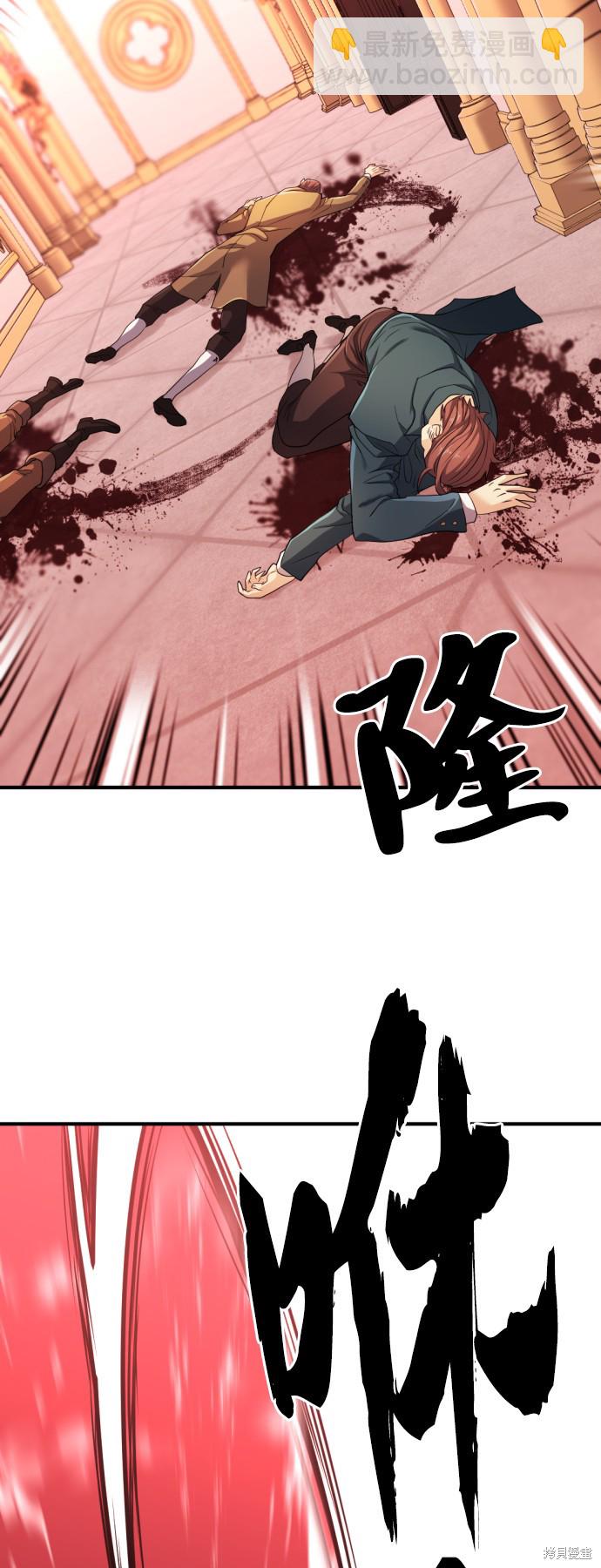 第43话30
