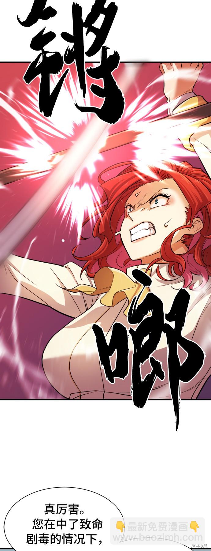 第43话32