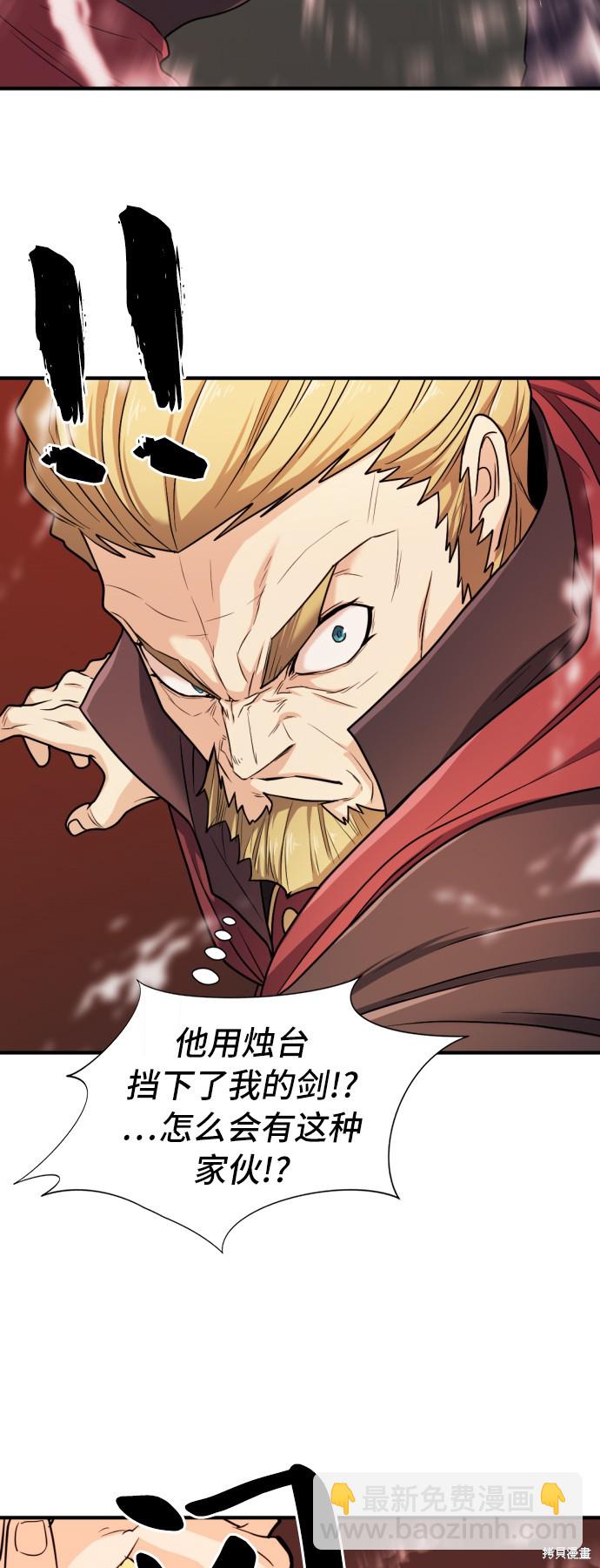 第43话40