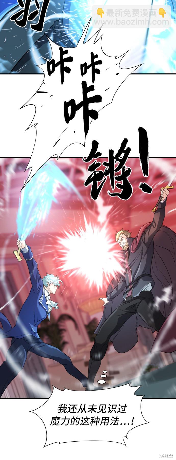 第43话43