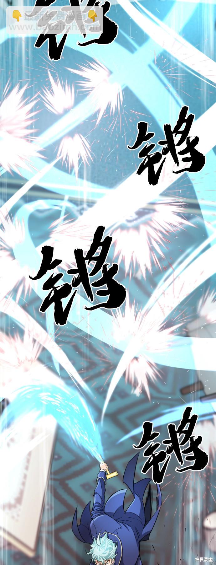 第43话45