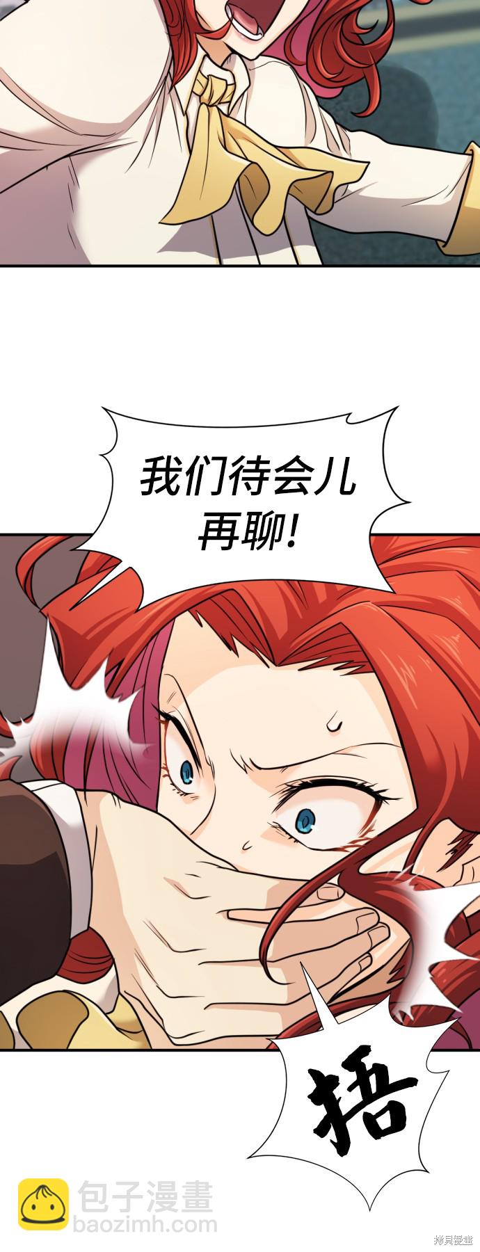 第43话52