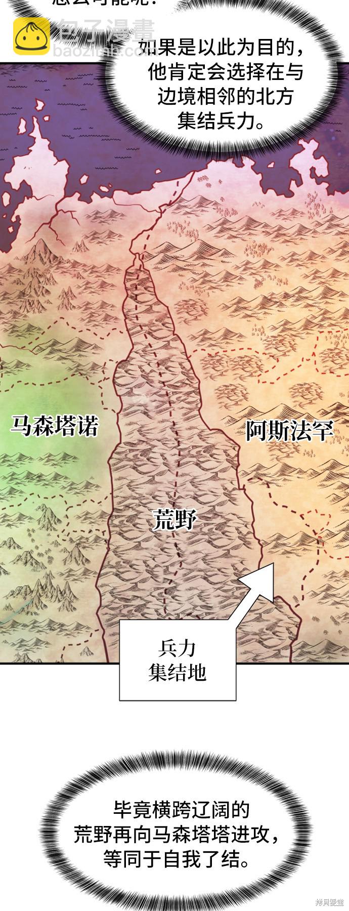 第43话6