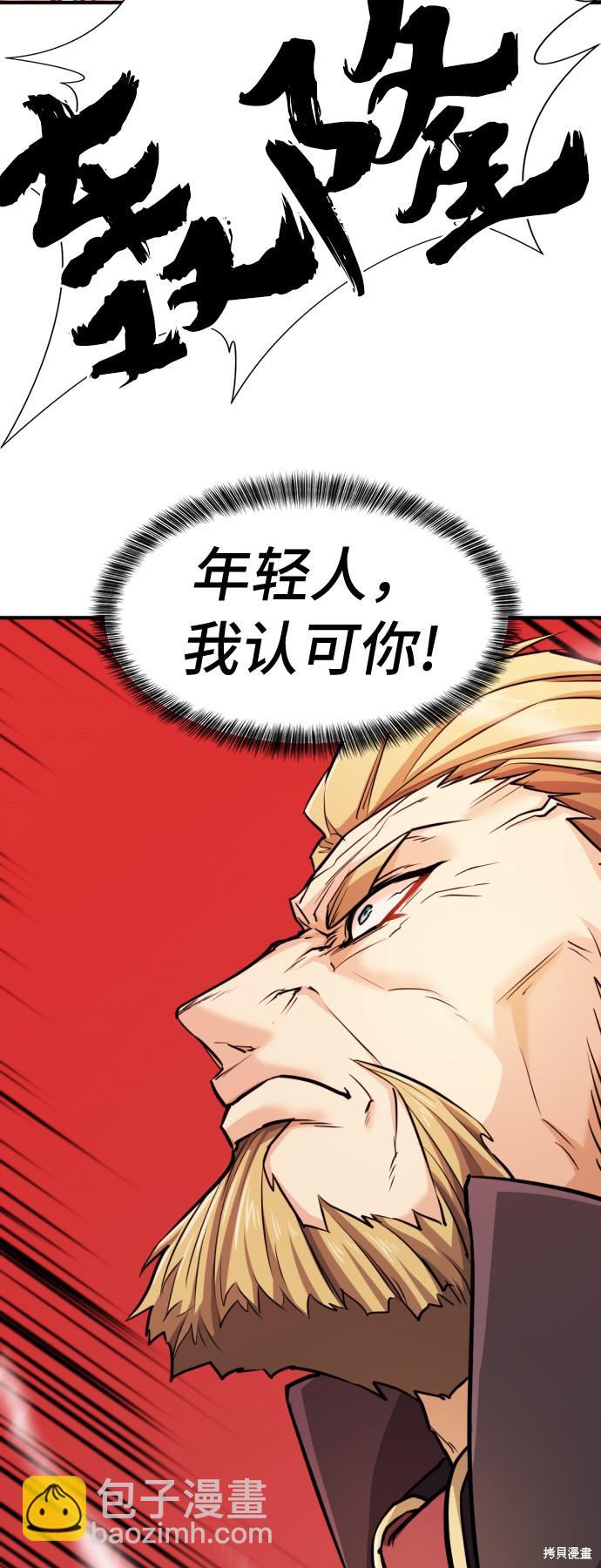 第43话62