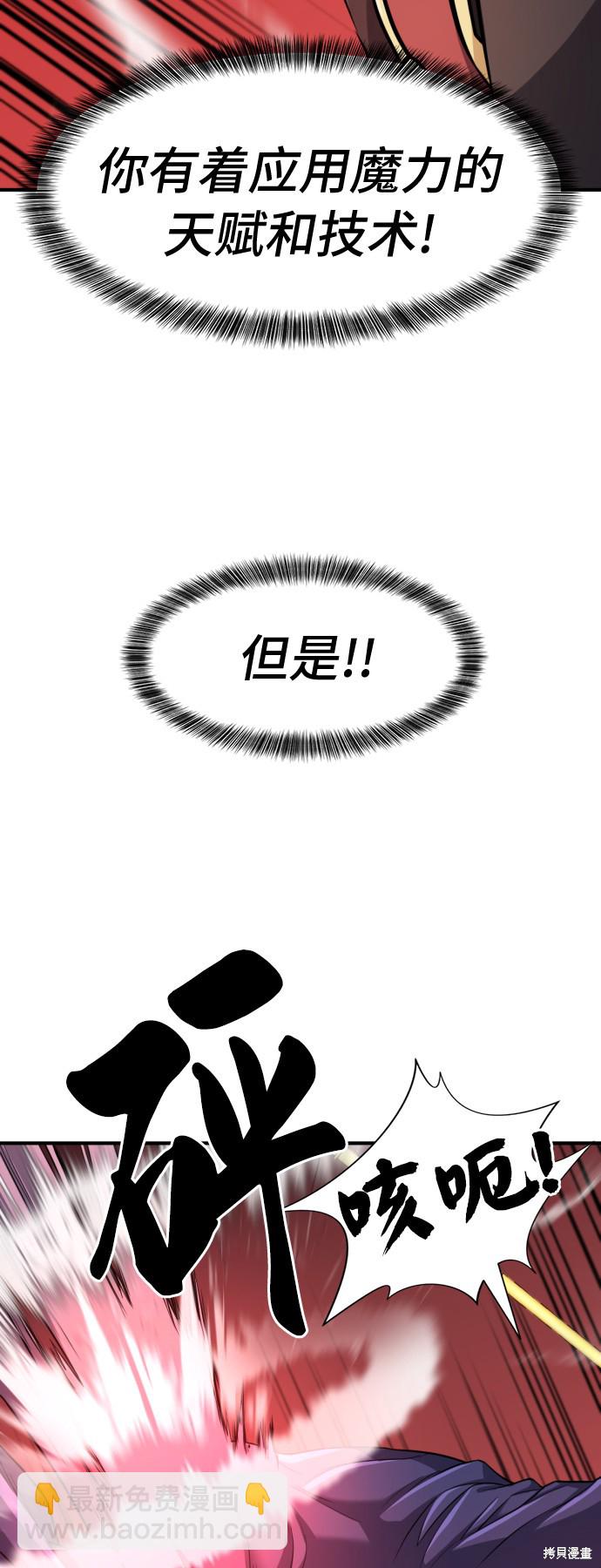 第43话63