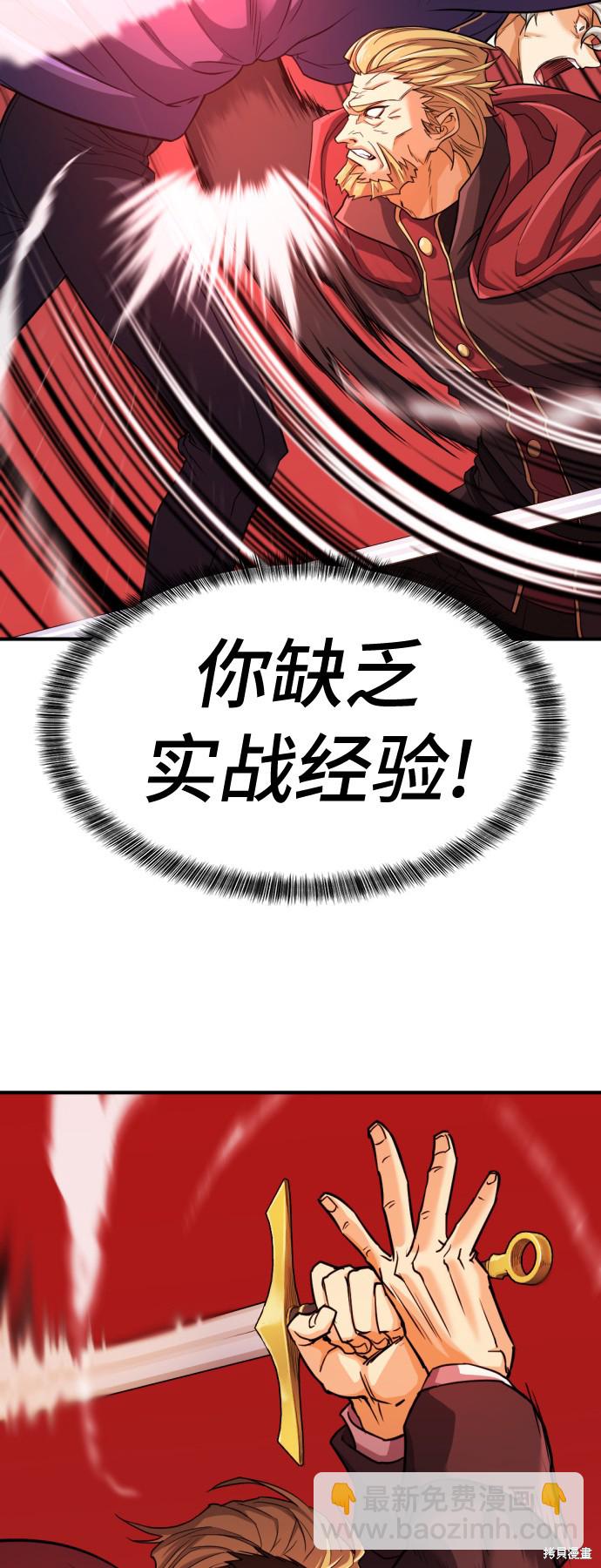 第43话64
