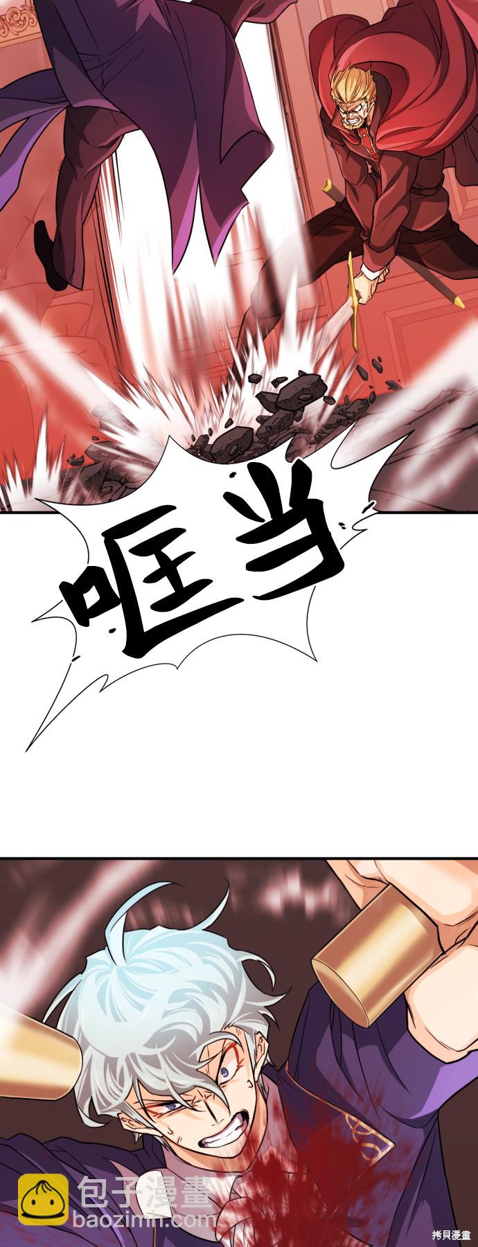 第43话66