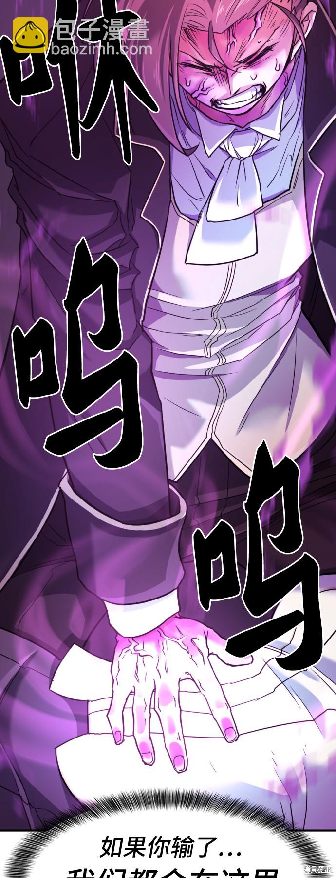 第43话69