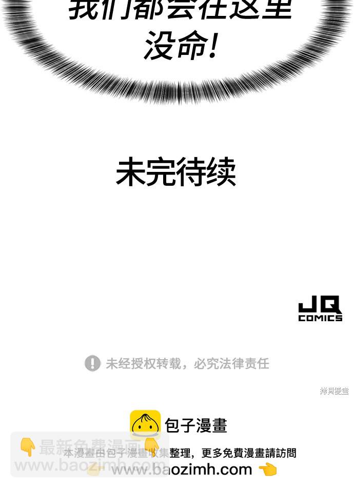 第43话70