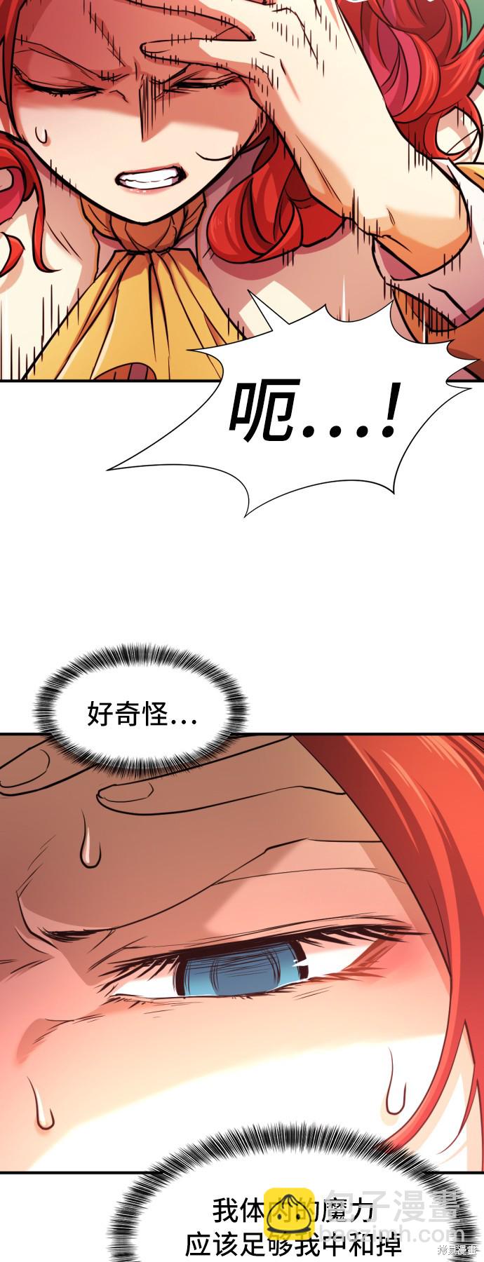 第43话8