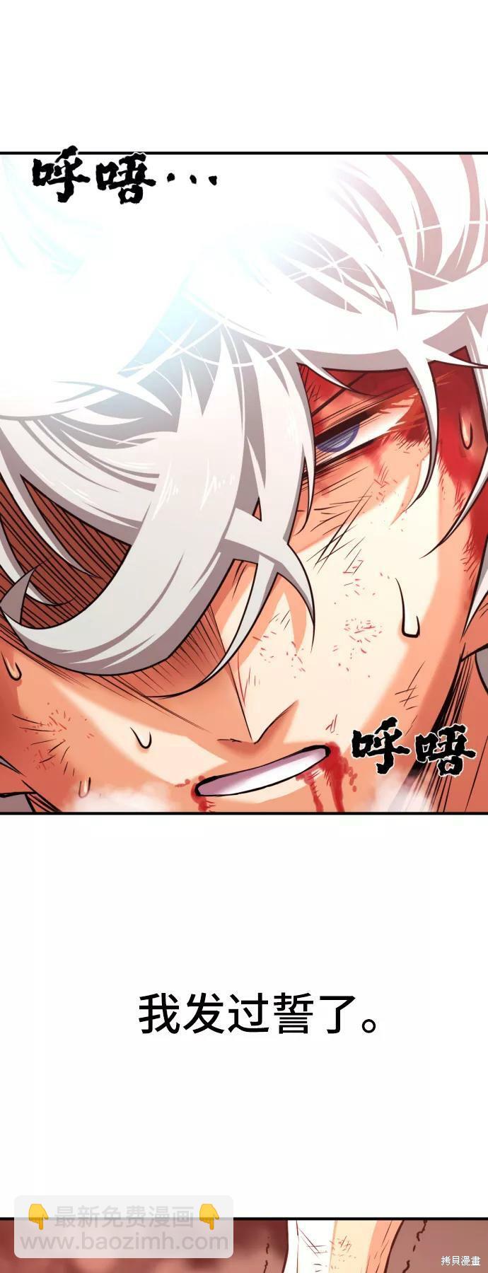 第45话10
